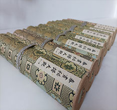 新巴尔虎右春画全集之春画秘谱大观-中国古代春宫绘画全集